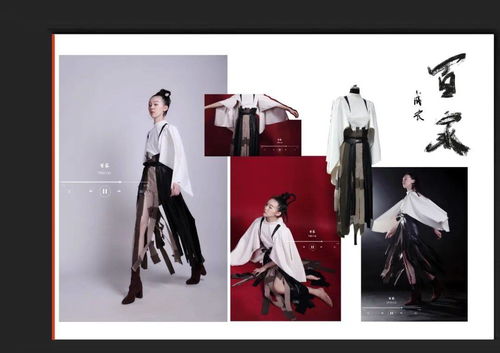 天津美术学院产品设计学院服装与服装设计系“新中式服装设计”结课展